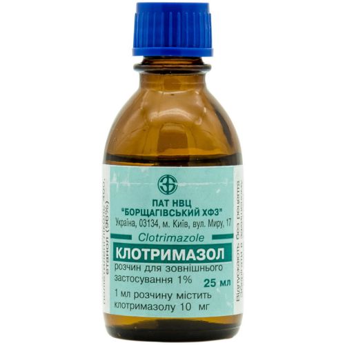 Клотримазол 1% раствор для наружного применения 25 мл в городе Софиевка : цены, характеристики.  - фото №1 Клотримазол 1% раствор для наружного применения 25 мл в городе Софиевка : цены, характеристики.