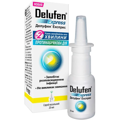 Делуфен Експрес спрей назальний 20 мл в місті Хмельницький : ціни, характеристика.  - фото №1 Делуфен Експрес спрей назальний 20 мл в місті Хмельницький : ціни, характеристика.