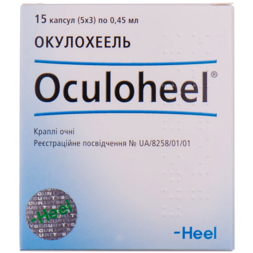 Окулохеель капсули 0,45 мл краплі очні №15 в місті Вінниця : ціни, характеристика.  - фото №1 Окулохеель капсули 0,45 мл краплі очні №15 в місті Вінниця : ціни, характеристика.