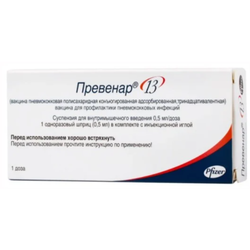 Превенар 13 0,5 мл суспензия для инъекций №1 в городе Чернигов : цены, характеристики.  - фото №1 Превенар 13 0,5 мл суспензия для инъекций №1 в городе Чернигов : цены, характеристики.