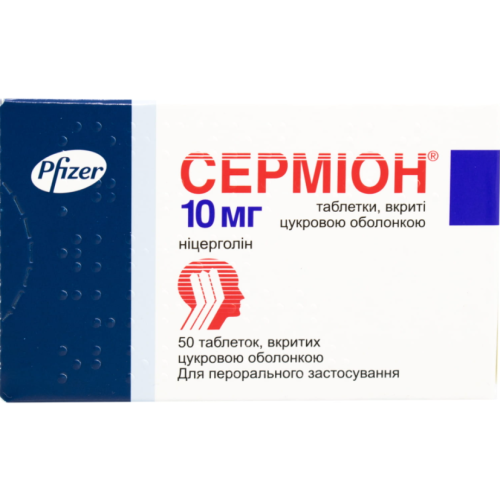 Серміон 10 мг таблетки №50  в місті Чернігів : ціни, характеристика.  - фото №1 Серміон 10 мг таблетки №50  в місті Чернігів : ціни, характеристика.