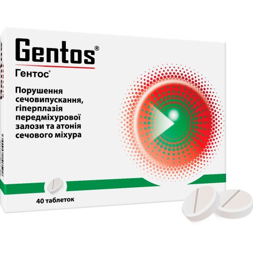 Гентос таблетки №40  в городе Вышгород : цены, характеристики.  - фото №1 Гентос таблетки №40  в городе Вышгород : цены, характеристики.