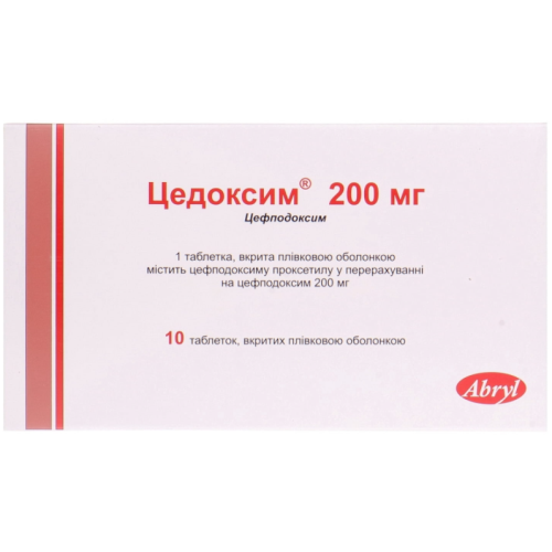 Цедоксим 200 мг таблетки №10 в городе Глобино : цены, характеристики.  - фото №1 Цедоксим 200 мг таблетки №10 в городе Глобино : цены, характеристики.