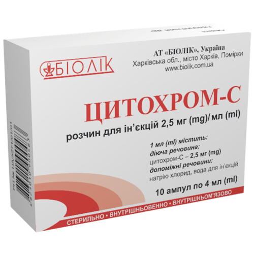 Цитохром-С 2,5 мг/мл розчин для ін'єкцій 4 мл ампули №10  в місті Крюківщина : ціни, характеристика.  - фото №1 Цитохром-С 2,5 мг/мл розчин для ін'єкцій 4 мл ампули №10  в місті Крюківщина : ціни, характеристика.