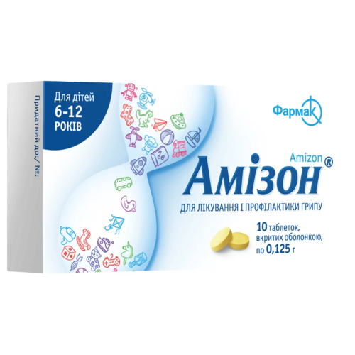 Амізон 0,125 г таблетки №10 в місті Глобине : ціни, характеристика.  - фото №1 Амізон 0,125 г таблетки №10 в місті Глобине : ціни, характеристика.
