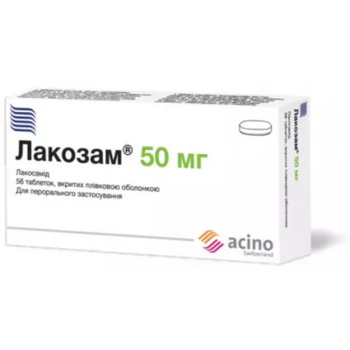 Лакозам 50 мг таблетки №56 в городе Полтава : цены, характеристики.  - фото №1 Лакозам 50 мг таблетки №56 в городе Полтава : цены, характеристики.