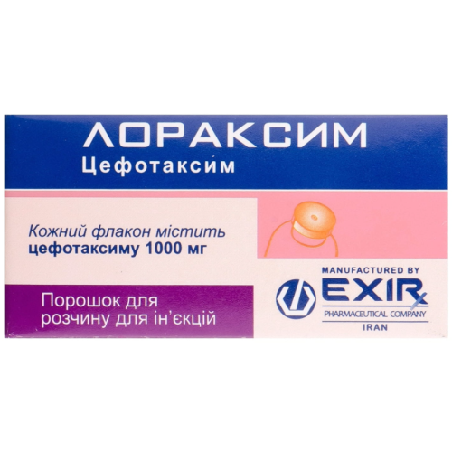 Лораксим 1000 мг порошок для розчину для ін'єкцій №1 в місті Софіївка : ціни, характеристика.  - фото №1 Лораксим 1000 мг порошок для розчину для ін'єкцій №1 в місті Софіївка : ціни, характеристика.