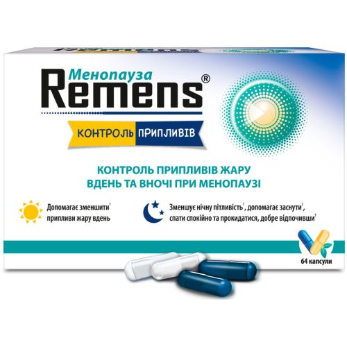 Ременс Контроль приливов капсулы №64 в городе Вышгород : цены, характеристики.  - фото №1 Ременс Контроль приливов капсулы №64 в городе Вышгород : цены, характеристики.