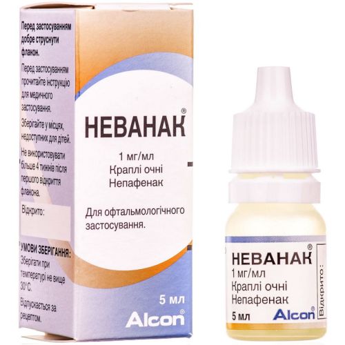 Неванак 1 мг/мл краплі очні 5 мл  в місті Глобине : ціни, характеристика.  - фото №1 Неванак 1 мг/мл краплі очні 5 мл  в місті Глобине : ціни, характеристика.