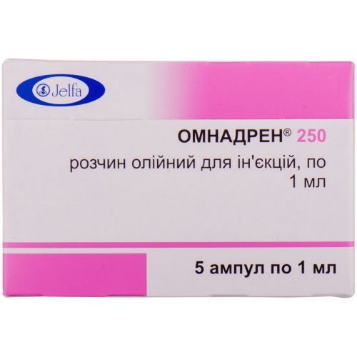 Омнадрен 250 раствор 1мл ампулы №5  в городе Запорожье : цены, характеристики.  - фото №1 Омнадрен 250 раствор 1мл ампулы №5  в городе Запорожье : цены, характеристики.