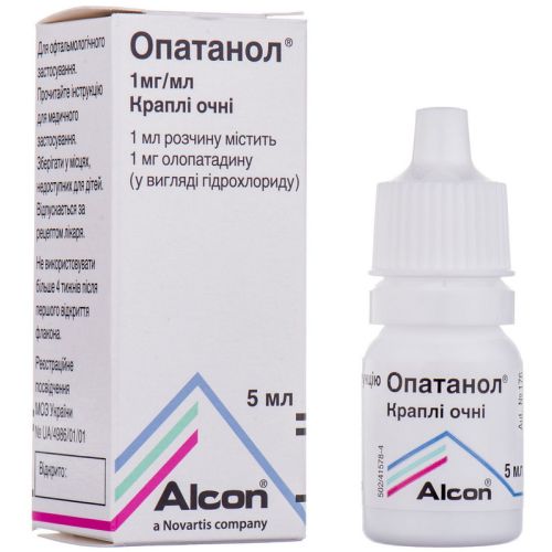 Опатанол 1 мг/мл капли глазные 5 мл в городе Чернигов : цены, характеристики.  - фото №1 Опатанол 1 мг/мл капли глазные 5 мл в городе Чернигов : цены, характеристики.