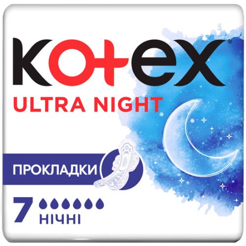 Прокладки Kotex Ultra Dry Night 7 шт в аптеке - фото №1 Прокладки Kotex Ultra Dry Night 7 шт в аптеке