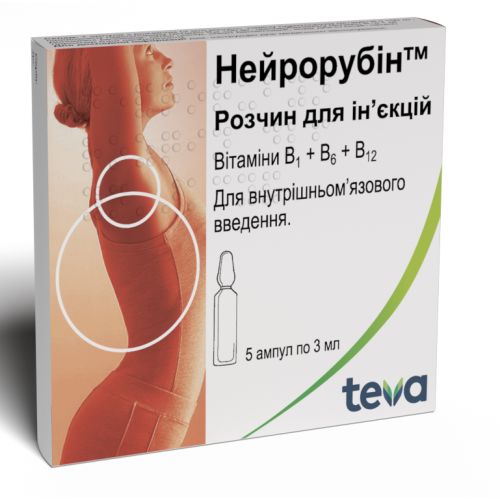 Нейрорубін розчин для ін`єкцій ампули 3 мл №5 в місті Харків : ціни, характеристика.  - фото №1 Нейрорубін розчин для ін`єкцій ампули 3 мл №5 в місті Харків : ціни, характеристика.
