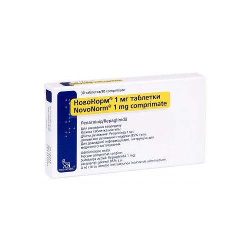 Новонорм 1 мг таблетки №30 в городе Глобино : цены, характеристики.  - фото №1 Новонорм 1 мг таблетки №30 в городе Глобино : цены, характеристики.