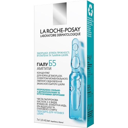 Концентрат La Roche-Posay (Ля Рош-Позе) Hyalu B5 корекція зморшок з ефектом ліфтингу для чутливої шкіри обличчя ампули 7 * 1,8 мл в місті Богородчани : ціни, характеристика.  - фото №1 Концентрат La Roche-Posay (Ля Рош-Позе) Hyalu B5 корекція зморшок з ефектом ліфтингу для чутливої шкіри обличчя ампули 7 * 1,8 мл в місті Богородчани : ціни, характеристика.