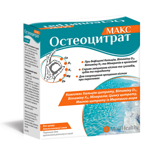 Остеоцитрат Макс порошок для орального розчину саше 3,3 г №14 в місті Львів : ціни, характеристика.  - фото №1 Остеоцитрат Макс порошок для орального розчину саше 3,3 г №14 в місті Львів : ціни, характеристика.