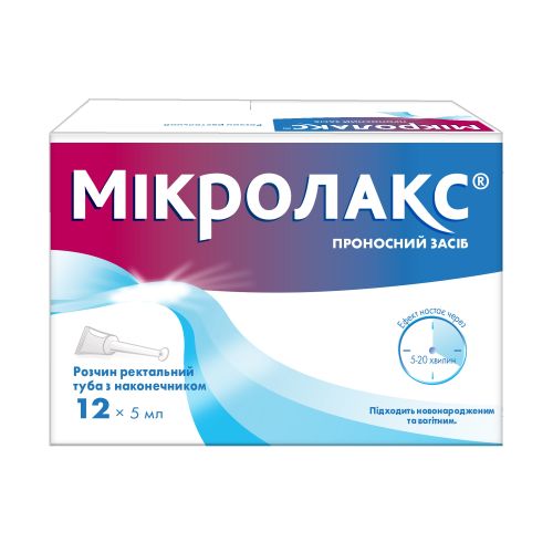 Микролакс раствор ректальный в тубах при запорах, по 5 мл 12 шт в городе Луцк : цены, характеристики.  - фото №1 Микролакс раствор ректальный в тубах при запорах, по 5 мл 12 шт в городе Луцк : цены, характеристики.