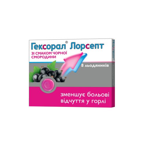 Гексорал Лорсепт леденцы при заболеваниях горла со вкусом черной смородины 8 шт в городе Перещепино : цены, характеристики.  - фото №1 Гексорал Лорсепт леденцы при заболеваниях горла со вкусом черной смородины 8 шт в городе Перещепино : цены, характеристики.