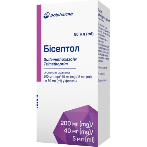 Бисептол 200 мг/40 мг/5 мл суспензия 80 мл в городе Коцюбинское : цены, характеристики.  - фото №1 Бисептол 200 мг/40 мг/5 мл суспензия 80 мл в городе Коцюбинское : цены, характеристики.