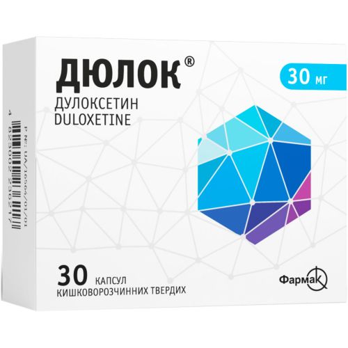 Дюлок 30 мг капсулы №30 в городе Канев : цены, характеристики.  - фото №1 Дюлок 30 мг капсулы №30 в городе Канев : цены, характеристики.