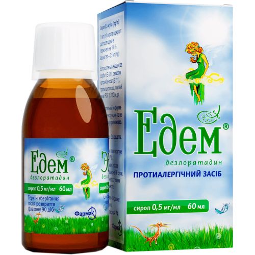 Эдем 0,5 мг/мл сироп 60 мл в городе Богородчаны : цены, характеристики.  - фото №1 Эдем 0,5 мг/мл сироп 60 мл в городе Богородчаны : цены, характеристики.