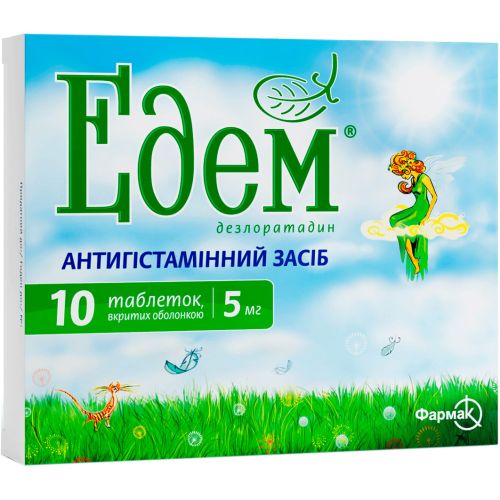 Эдем 5 мг таблетки №10 в городе Вышгород : цены, характеристики.  - фото №1 Эдем 5 мг таблетки №10 в городе Вышгород : цены, характеристики.
