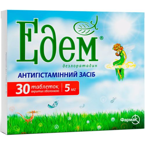 Эдем 5 мг таблетки №30 в городе Вышгород : цены, характеристики.  - фото №1 Эдем 5 мг таблетки №30 в городе Вышгород : цены, характеристики.