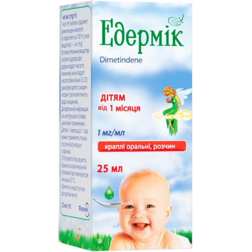 Эдермик 1 мг/мл капли оральные 25 мл в городе Глобино : цены, характеристики.  - фото №1 Эдермик 1 мг/мл капли оральные 25 мл в городе Глобино : цены, характеристики.
