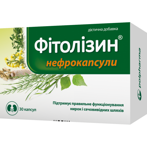 Фітолізин Нефрокапс капсули №30 купити - фото №1 Фітолізин Нефрокапс капсули №30 купити