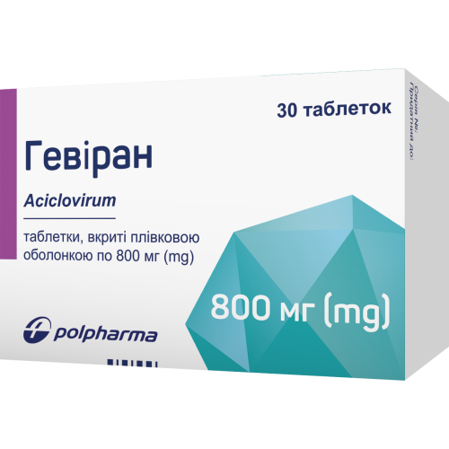 Гевіран 800 мг таблетки №30  фото - фото №1 Гевіран 800 мг таблетки №30  фото