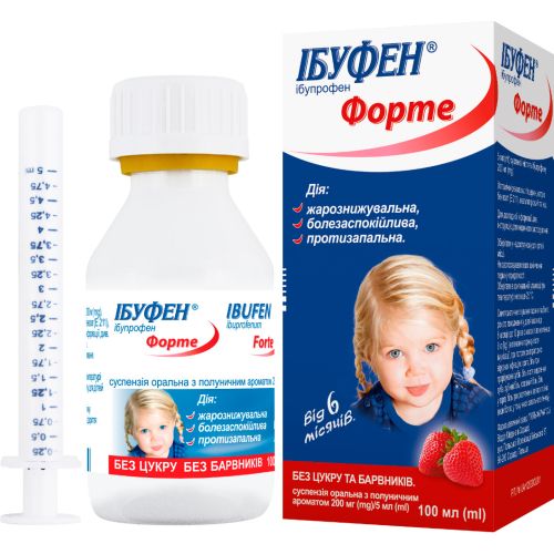 Ибуфен Форте суспензия оральная 200 мг/5 мл флакон 100 мл в городе Харьков : цены, характеристики.  - фото №1 Ибуфен Форте суспензия оральная 200 мг/5 мл флакон 100 мл в городе Харьков : цены, характеристики.