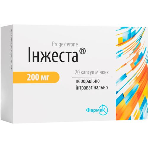 Инжеста 200 мг капсулы №20 в городе Вышгород : цены, характеристики.  - фото №1 Инжеста 200 мг капсулы №20 в городе Вышгород : цены, характеристики.