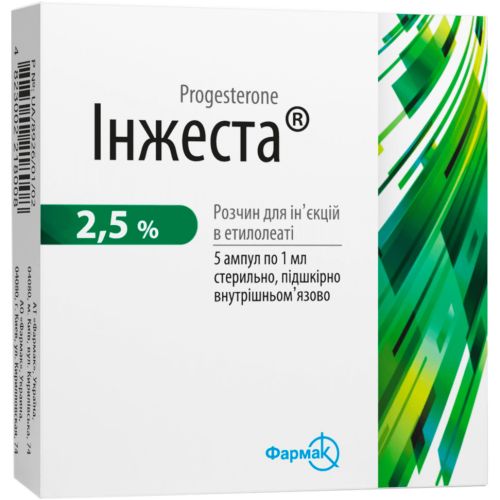 Инжеста 2,5% раствор для инъекций 1 мл ампулы №5   в городе Вышгород : цены, характеристики.  - фото №1 Инжеста 2,5% раствор для инъекций 1 мл ампулы №5   в городе Вышгород : цены, характеристики.