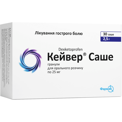 Кейвер Саше гранулы для орального раствора 25 мг/2,5 г саше №30 в городе Софиевка : цены, характеристики.  - фото №1 Кейвер Саше гранулы для орального раствора 25 мг/2,5 г саше №30 в городе Софиевка : цены, характеристики.
