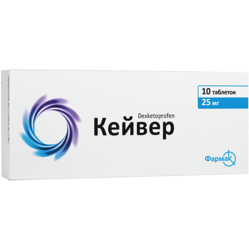 Кейвер 25 мг таблетки №10 в городе Софиевка : цены, характеристики.  - фото №1 Кейвер 25 мг таблетки №10 в городе Софиевка : цены, характеристики.