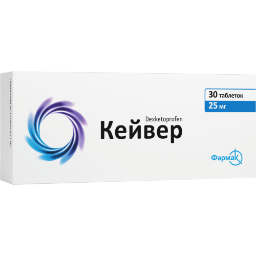 Кейвер 25 мг таблетки №30 в місті Крюківщина : ціни, характеристика.  - фото №1 Кейвер 25 мг таблетки №30 в місті Крюківщина : ціни, характеристика.