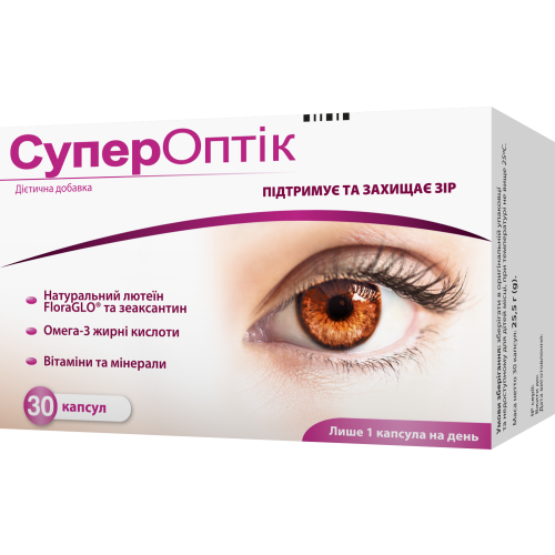 СуперОптік капсули №30  в місті Кривий Ріг : ціни, характеристика.  - фото №1 СуперОптік капсули №30  в місті Кривий Ріг : ціни, характеристика.