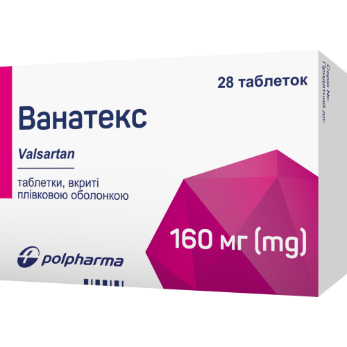 Ванатекс 160 мг таблетки №28 в місті Богородчани : ціни, характеристика.  - фото №1 Ванатекс 160 мг таблетки №28 в місті Богородчани : ціни, характеристика.