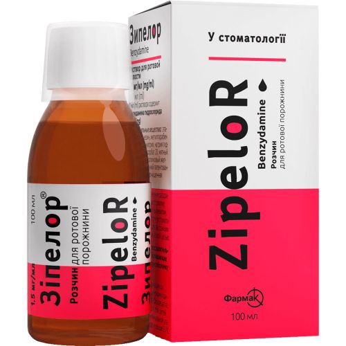 Зипелор раствор для ротовой полости 1,5 мг/мл флакон 100 мл в городе Вышгород : цены, характеристики.  - фото №1 Зипелор раствор для ротовой полости 1,5 мг/мл флакон 100 мл в городе Вышгород : цены, характеристики.