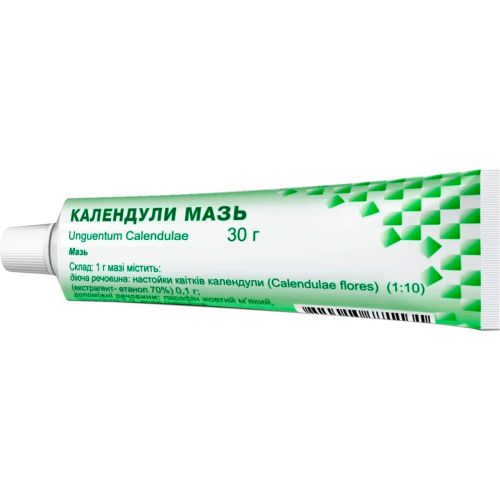 Календулы мазь 30 г  в городе Богородчаны : цены, характеристики.  - фото №1 Календулы мазь 30 г  в городе Богородчаны : цены, характеристики.