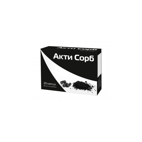 Акти Сорб капсулы №20 недорого - фото №1 Акти Сорб капсулы №20 недорого