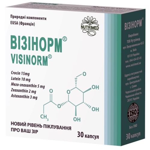 Визинорм капсулы №30 цена - фото №1 Визинорм капсулы №30 цена