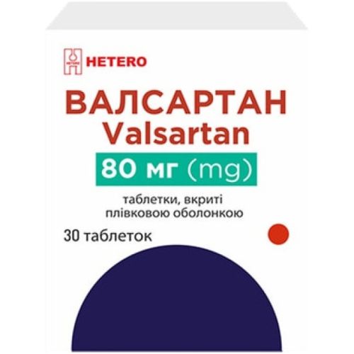 Валсартан 80 мг таблетки №30 в городе Софиевка : цены, характеристики.  - фото №1 Валсартан 80 мг таблетки №30 в городе Софиевка : цены, характеристики.
