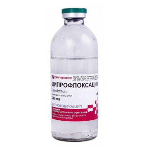 Офлоксацин 2 мг/мл раствор 200 мл в городе Каменское : цены, характеристики. - фото №1 Офлоксацин 2 мг/мл раствор 200 мл в городе Каменское : цены, характеристики.