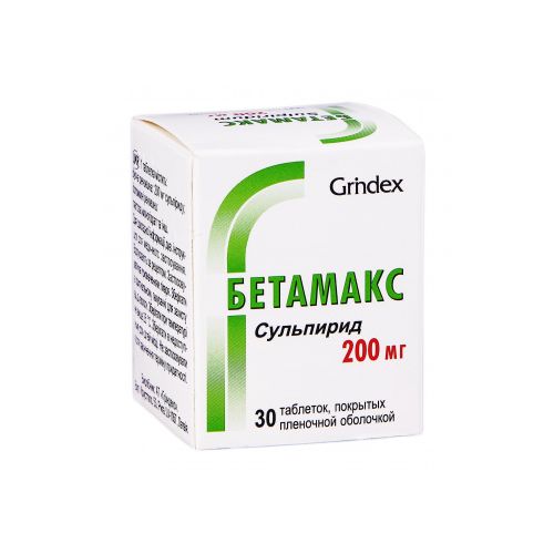 Бетамакс 200 мг таблетки №30 в місті Крюківщина : ціни, характеристика.  - фото №1 Бетамакс 200 мг таблетки №30 в місті Крюківщина : ціни, характеристика.