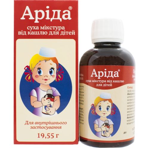 Аріда суха мікстура від кашлю для дітей порошок 19,55 г недорого - фото №1 Аріда суха мікстура від кашлю для дітей порошок 19,55 г недорого