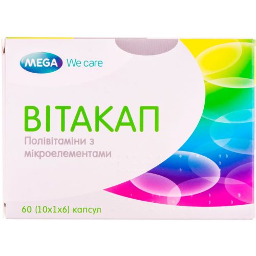 Витакап капсулы №60 в городе Глобино : цены, характеристики.  - фото №1 Витакап капсулы №60 в городе Глобино : цены, характеристики.