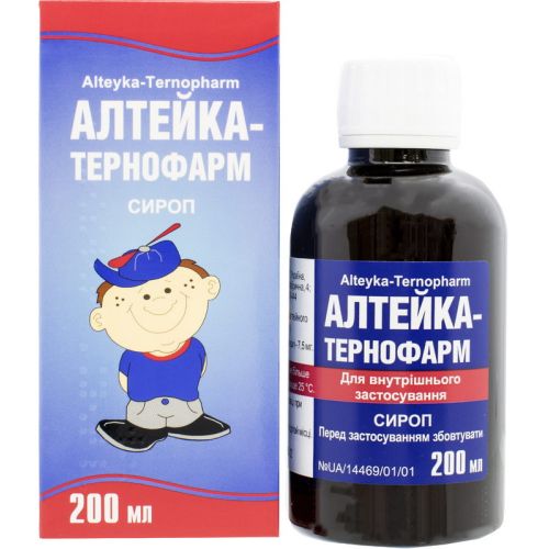 Алтейка Тернофарм сироп 200 мл в городе Глобино : цены, характеристики.  - фото №1 Алтейка Тернофарм сироп 200 мл в городе Глобино : цены, характеристики.