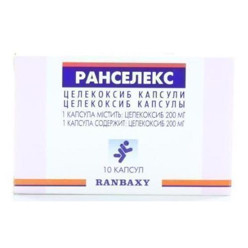 Ранселекс 200 мг капсулы №10 в городе Софиевка : цены, характеристики.  - фото №1 Ранселекс 200 мг капсулы №10 в городе Софиевка : цены, характеристики.