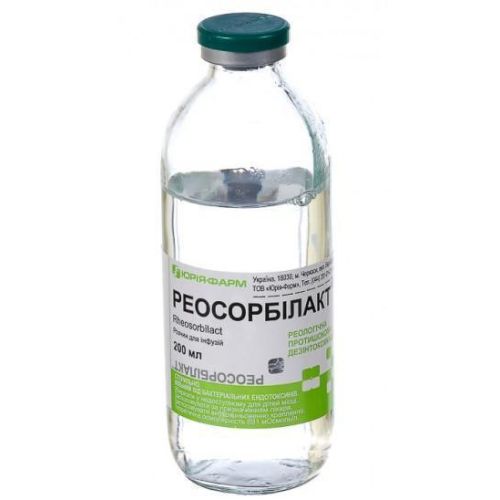Реосорбилакт раствор для инфузий 200 мл  в городе Богородчаны : цены, характеристики.  - фото №1 Реосорбилакт раствор для инфузий 200 мл  в городе Богородчаны : цены, характеристики.